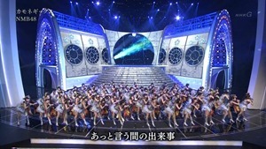 NMB48 PART (64th NHK Kouhaku Uta Gassen 2013.12.31).ts - 00015