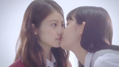 Japanese tall lesbian