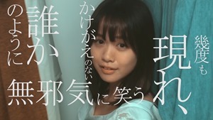 「なっちゃんはまだ新宿」予告編 - YouTube.MKV - 00050