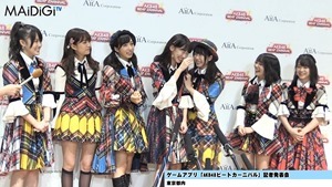 “音ゲーマニア”柏木由紀、小学時代は「観衆集めるぐらい」「AKB48ビートカーニバル」記者発表会3.MP4 - 00243